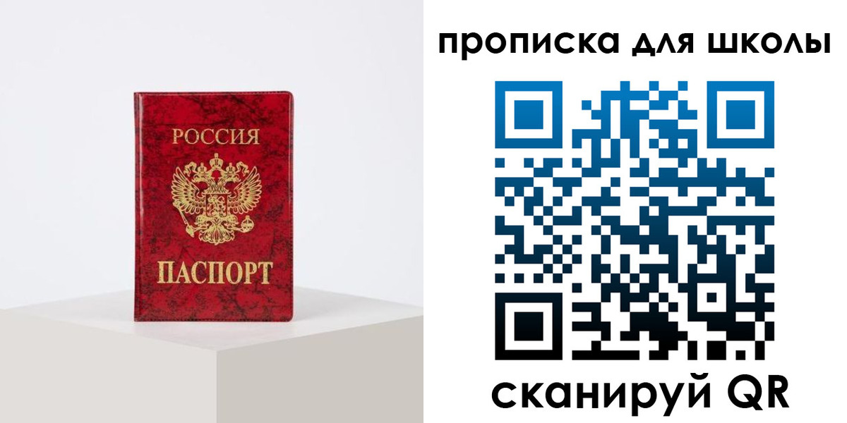 прописка иностранных граждан в Немане